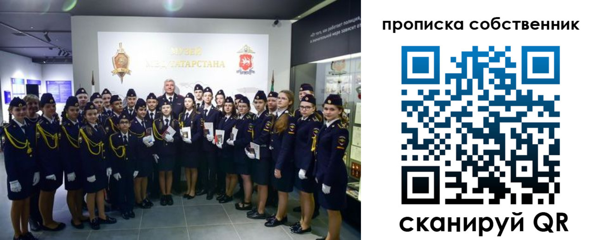 регистрация в Урайе